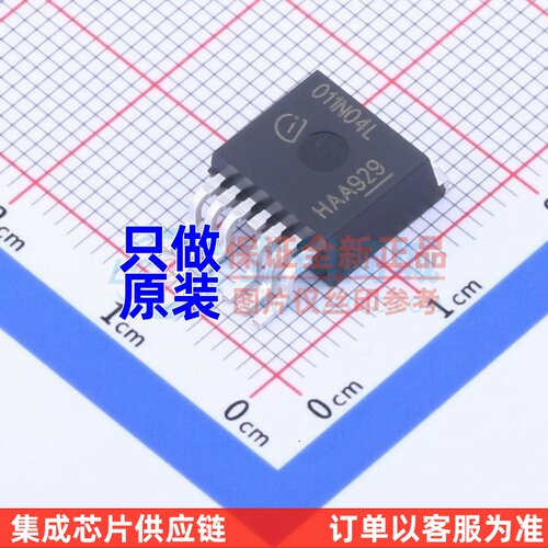 场效应管(MOSFET) IPB011N04L G TO-263-7 Infineon(英飞凌)