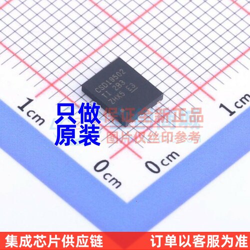 场效应管(MOSFET) CSD19502Q5B VSON-CLIP-8 TI/德州 电子元器件