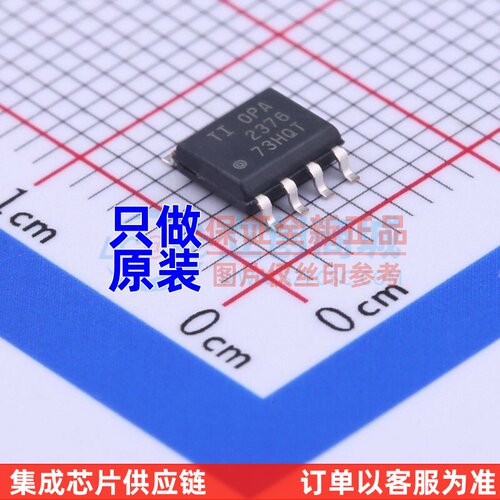 精密运放 OPA2376AIDR SOIC-8 TI/德州 电子元器件配单原装正品