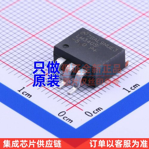线性稳压器(LDO) LM340S-5.0/NOPB TO-263-3 TI/德州 电子元器件