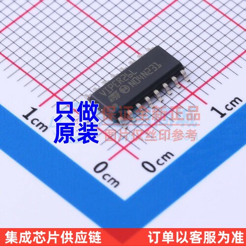 AC-DC控制器和稳压器 VIPER26LD SOP-16 ST(意法半导体) 原装正品