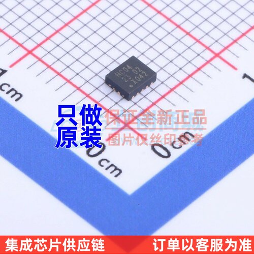 反相器 74HC04BQ.115 DHVQFN-14 Nexperia(安世) 电子元器件配单