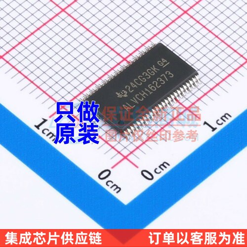 锁存器 SN74ALVCH162373GR TSSOP-48 TI/德州 电子元器件配单原装