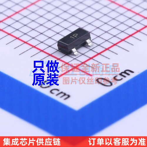 三极管(BJT) KST2222AMTF SOT-23 onsemi(安森美) 电子元器件配单