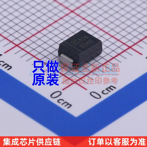 肖特基二极管 B240Q-13-F SMB(DO-214AA) DIODES(美台) 原装正品