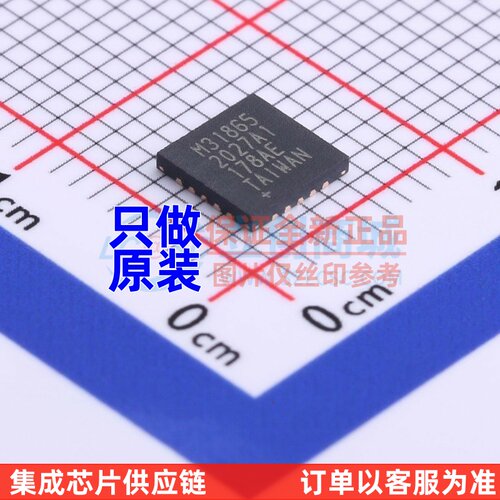 模数转换芯片 MAX31865ATP+T QFN-20 MAXIM(美信)  电子元器件