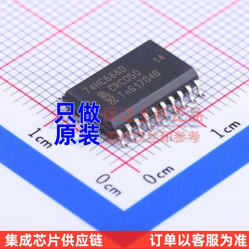 数字比较器 74HC688D.653 SOIC-20 Nexperia(安世) 电子元件配单