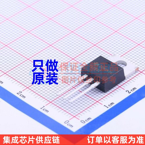 线性稳压器(LDO) TL783CKCSE3 TO-220 TI/德州 电子元器件配套