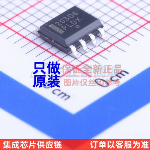 AC-DC控制器和稳压器 NCP1203D60R2G SOP-8 onsemi(安森美) 原装