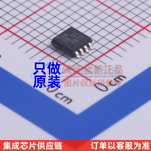 模拟开关多路复用器 74HCT2G66DP.125 TSSOP-8 Nexperia(安世)