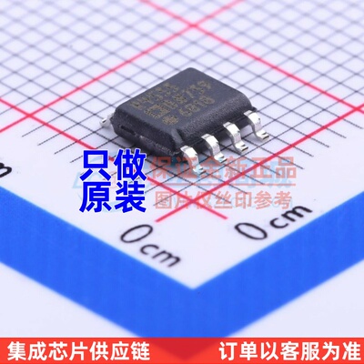 电压基准芯片 ADR4533BRZ SOIC-8 ADI(亚德诺) 电子元器件配单