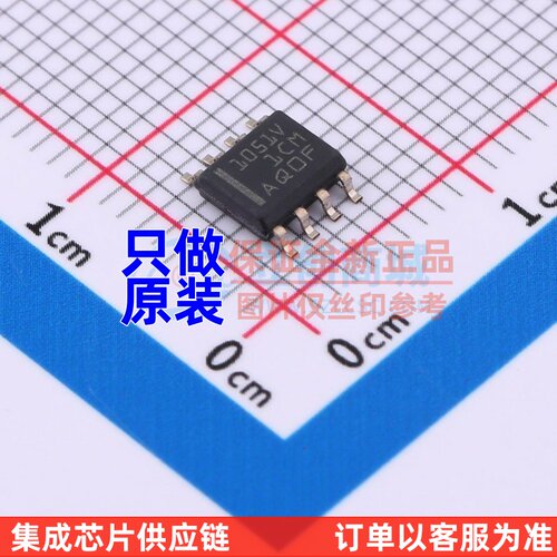 CAN芯片 TCAN1051HVDQ1 SOP-8 TI/德州 电子元器件配单 原装正品