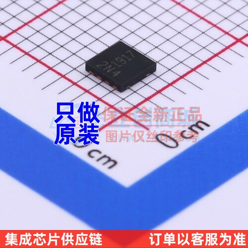 场效应管(MOSFET) DMG8601UFG-7 UDFN3030-8 DIODES(美台) 元器件