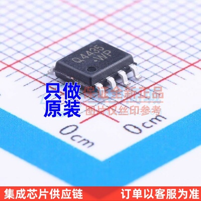 场效应管(MOSFET) CJQ4435 SOP-8 CJ(江苏长电/长晶) 电子元器件