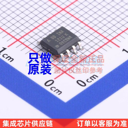 仪表放大器 INA121UA/2K5E4 SOP-8 TI/德州 电子元件配单原装正品