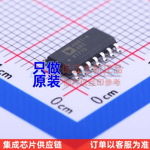 运算放大器 ADA4891-4ARZ SOP-14 ADI(亚德诺) 电子元器件配单