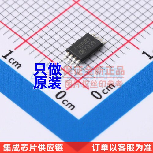 原装正品 M24C04-RDW6TP TSSOP-8 ST(意法半导体) 电子元器件配单