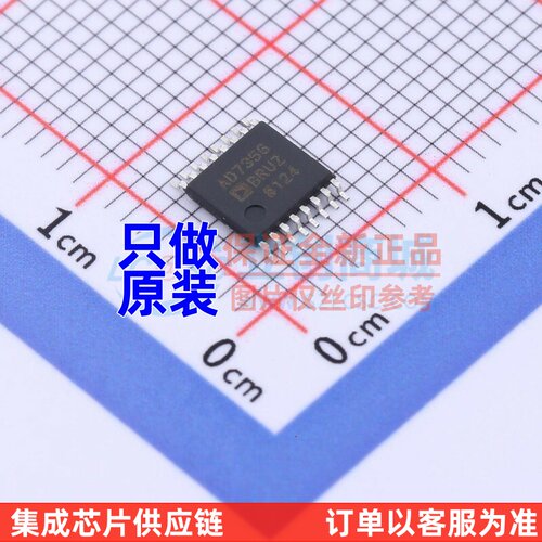 模数转换芯片ADC AD7356BRUZ-500RL7 TSSOP-16 ADI(亚德诺) 原装