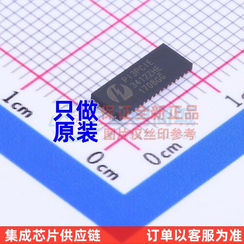 模拟开关多路复用器 PI3PCIE3412ZHE TQFN-42 DIODES(美台) 原装