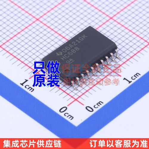 比较器 SN74HC688DWR SOP-20-300mil TI/德州 电子元器件原装正品