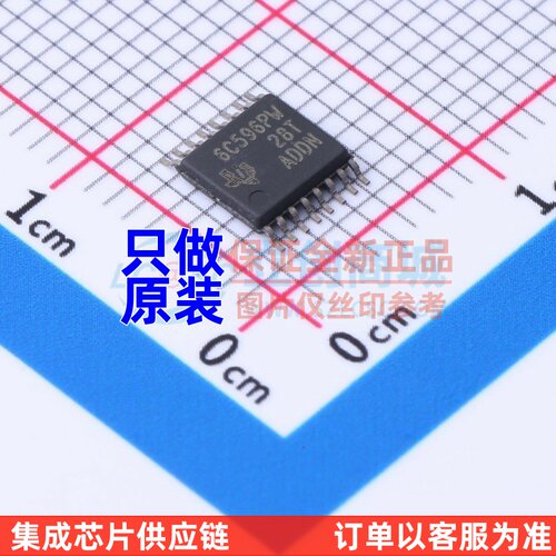 移位寄存器 TPIC6C596PWR TSSOP-16 TI/德州 电子元器件配单 原装