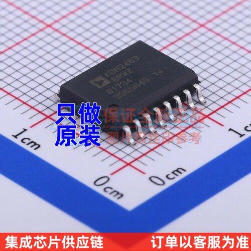 隔离式RS485/422收发器 ADM2483BRWZ SOIC-16 ADI(亚德诺) 元器件