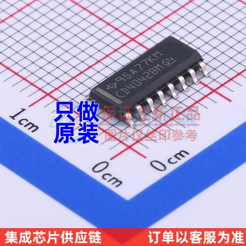 锁存器 CD4042BDR SOP-16 TI/德州 电子元器件配单原装正品