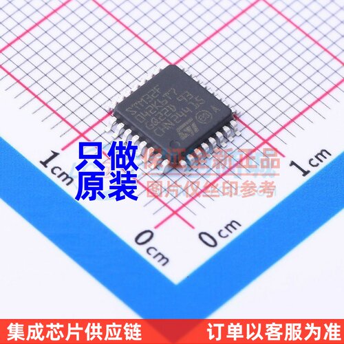 单片机(MCU/MPU/SOC) STM32F042K6T7 LQFP-32 ST(意法半导体)
