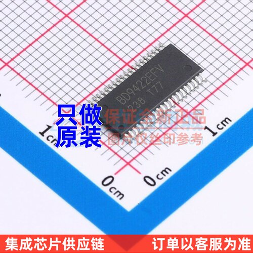 LED驱动 BD9422EFV-E2 HTSSOP-40-5.4mm ROHM(罗姆) 电子元件配单