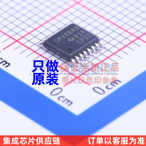电机驱动芯片 DRV8848PWPR TSSOP-16 TI/德州 电子元器件配套