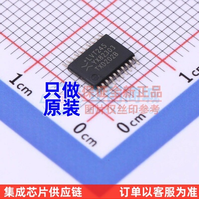 缓冲器/驱动器/收发器 74LVT245PW.118 TSSOP-20 Nexperia(安世)