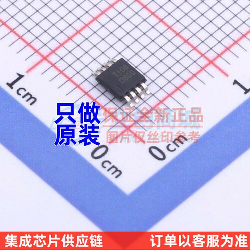 运算放大器 OPA211IDGKR VSSOP-8 TI/德州 电子元器件 原装正品