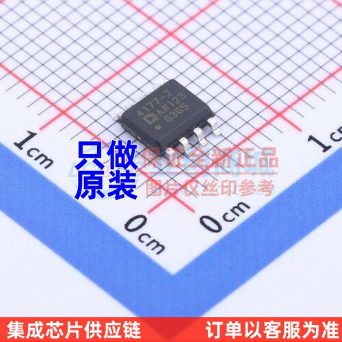 精密运放 ADA4177-2ARZ-R7 SOIC-8 ADI(亚德诺) 电子元件原装正品