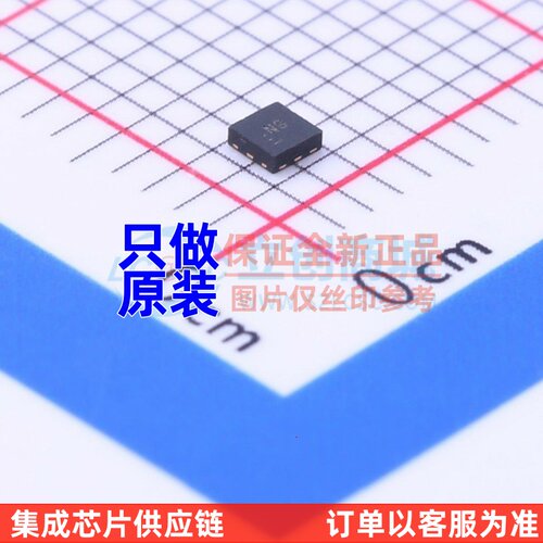 触发器 NC7SZ74L8X UFQFN-8 onsemi/安森美 电子元器件配单