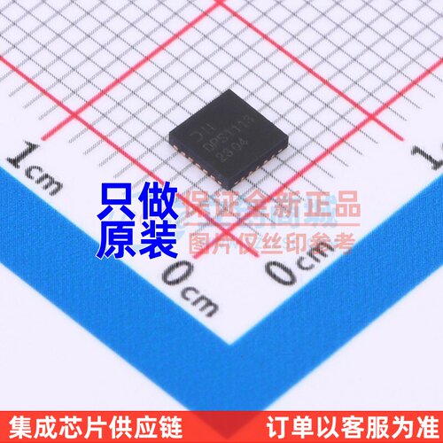 功率电子开关 DPS1113FIA-13 QFN-17 DIODES(美台) 电子元器件