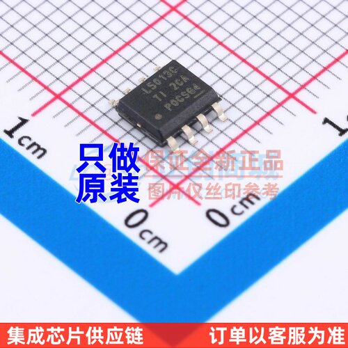 DC-DC电源芯片 LM5013DDAR PowerSOIC-8 TI/德州 电子元器件配套