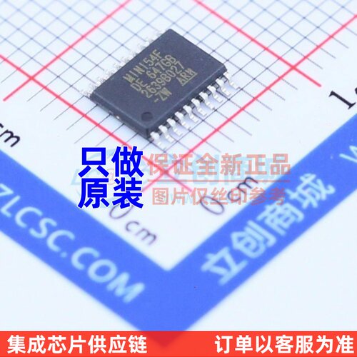 单片机(MCU/MPU/SOC) MINI54FDE TSSOP-20 NUVOTON(新唐)
