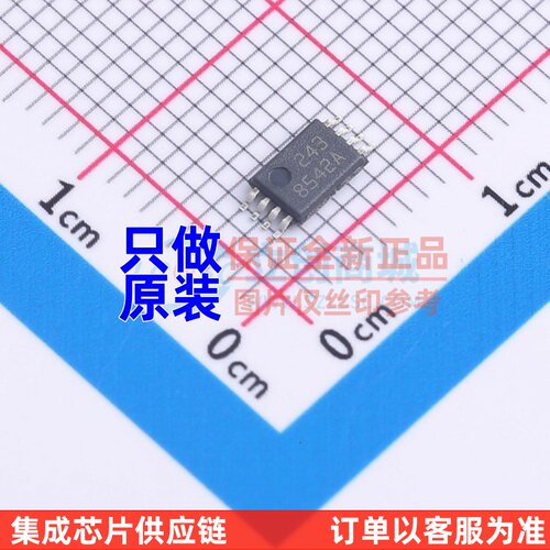 运算放大器 AD8542ARU TSSOP-8 ADI(亚德诺) 电子元器件原装正品