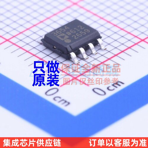 栅极驱动IC ADP3654ARDZ-R7 SOP-8 ADI(亚德诺) 电子元器件配单