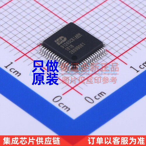 单片机(MCU/MPU/SOC) I91260CRI LQFP-64 NUVOTON(新唐)