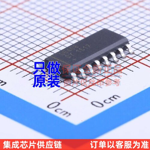 模拟开关多路复用器 DG408DY+ SOIC-16 MAXIM(美信) 原装