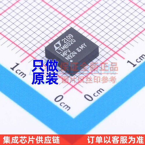 DC-DC电源芯片 LTM8020MPV#PBF LGA-21 ADI(亚德诺) 电子元件配单