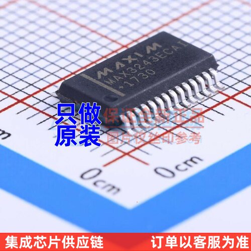 RS232芯片 MAX3243ECAI+T SSOP-28 MAXIM(美信) 电子元件原装正品