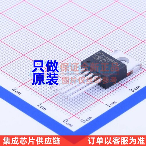 DC-DC电源芯片 LM2575T-5.0/NOPB TO220-5 TI德州 电子元器件配单