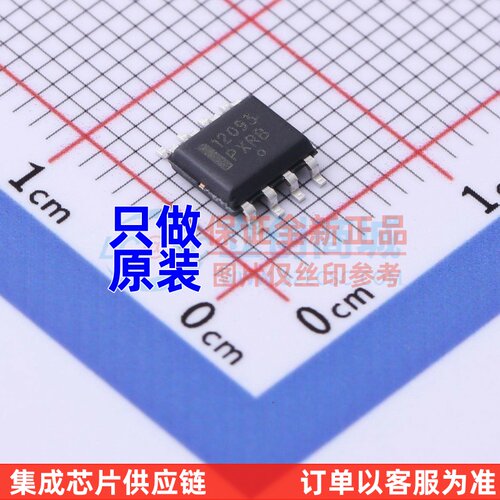 时钟发生器/频率合成器 MC12093DG SOP-8 onsemi(安森美)