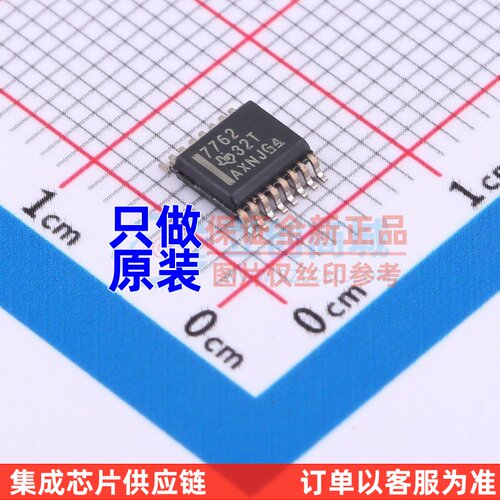 数字隔离器 ISO7762DBQR SSOP-16 TI/德州 电子元器件 原装正品