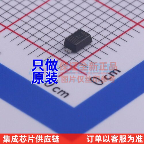 瞬态抑制二极管(TVS) PTVS20VS1UR.115 SOD-123W Nexperia(安世)