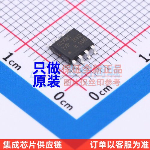 栅极驱动芯片 IR2109SPBF SOIC-8 Infineon(英飞凌) 电子元件配单