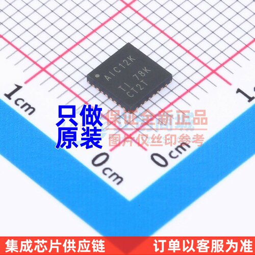 音频接口芯片 TLV320AIC12KIRHBR VQFN-32 TI/德州 电子元件配单