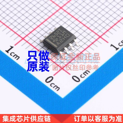 精密运放 TLC2652I-8DR SOP-8 TI/德州 电子元器件配单 原装正品